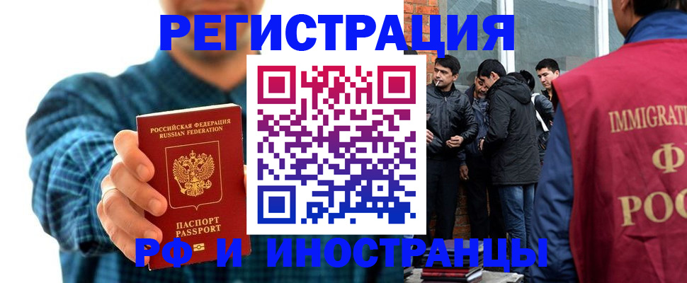 пропишу в квартире в Королёве